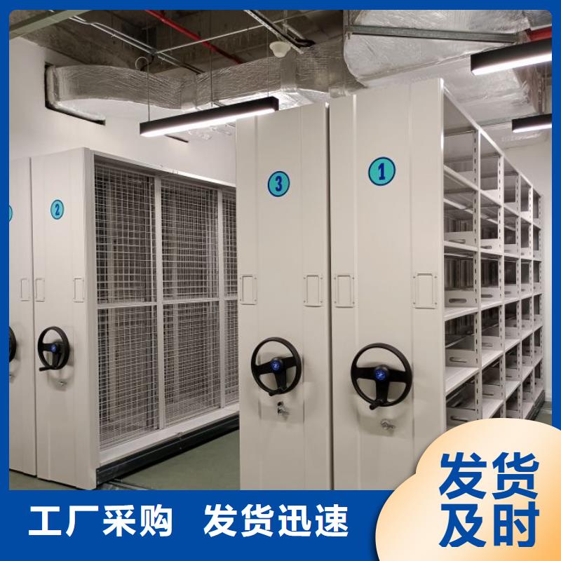 密集柜式档案架经久耐用
