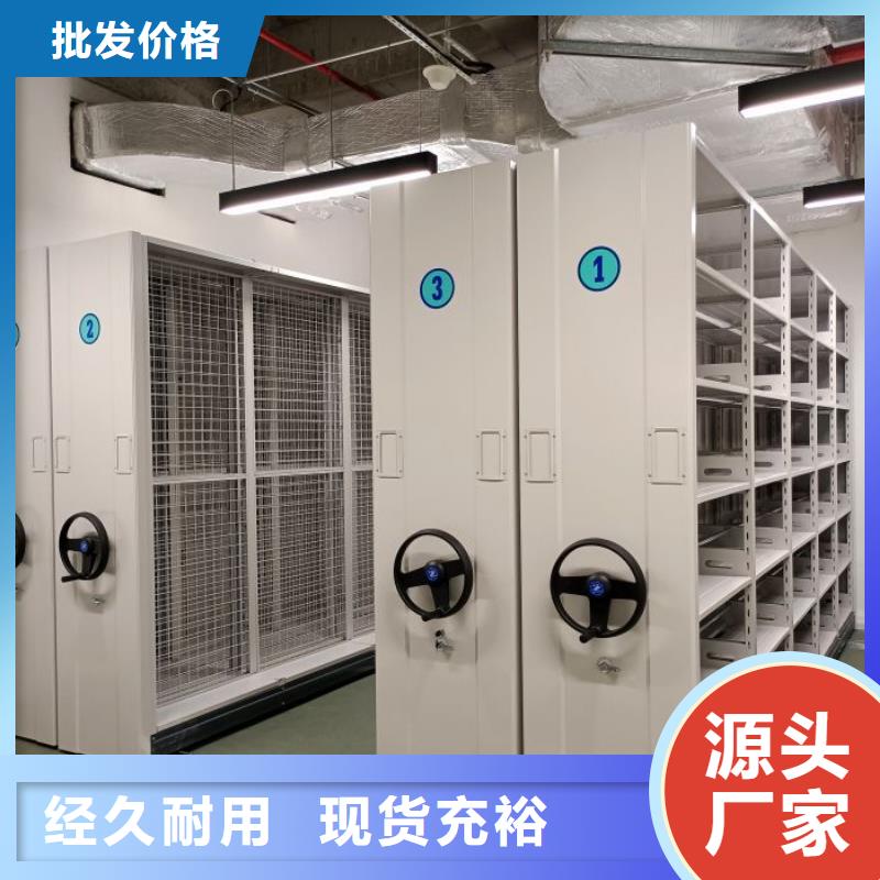 病案密集柜视频-病案密集柜|湖南省岳阳市|岳阳楼|湘阴|娄底|衡阳|张家界|湘潭