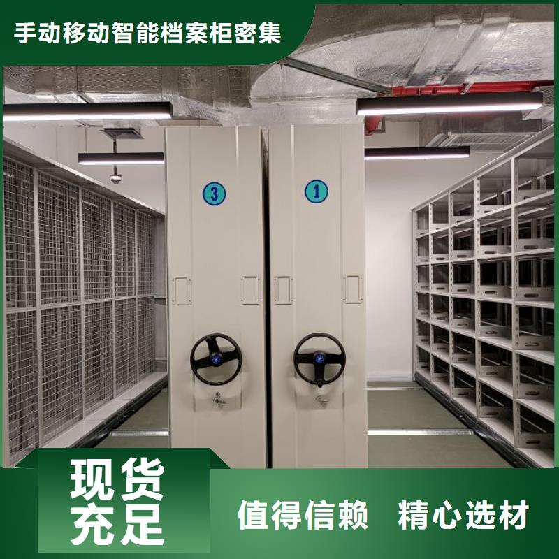病案密集柜视频-病案密集柜|辽宁省抚顺市|新抚|望花|铁岭|辽阳|丹东|大连