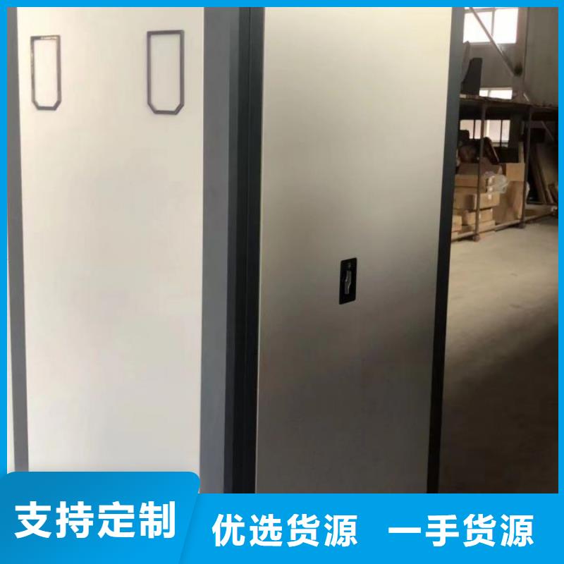 回转档案柜厂家信誉好