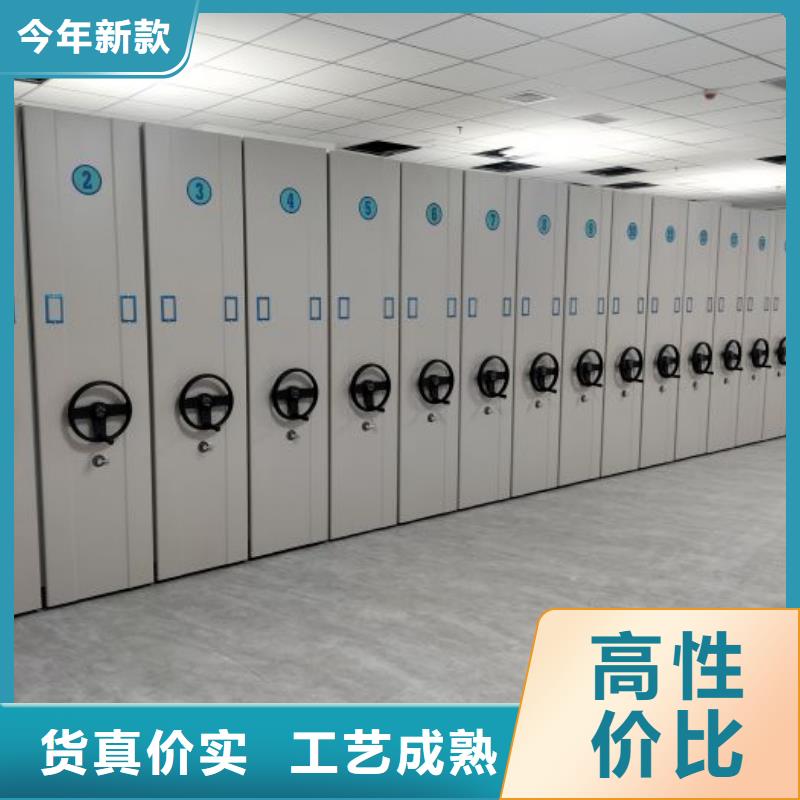 五星服务【桦平】移动式档案柜