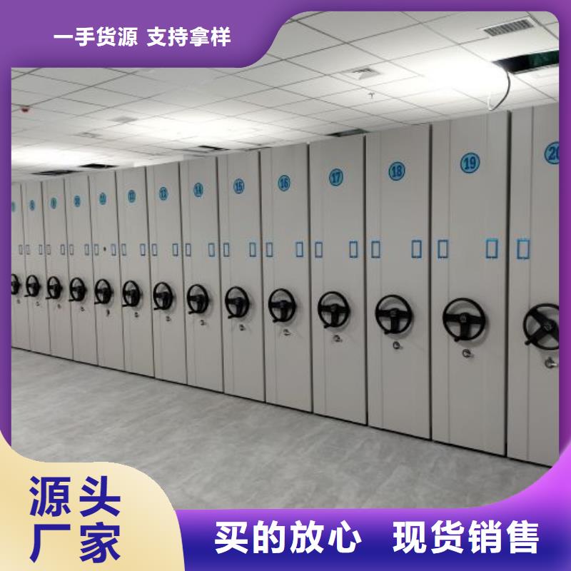 密集柜式档案架经久耐用