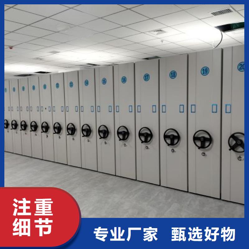 综合档案密集架常年批发