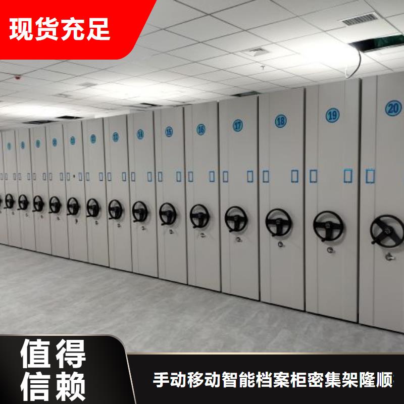 橱式密集柜经验丰富