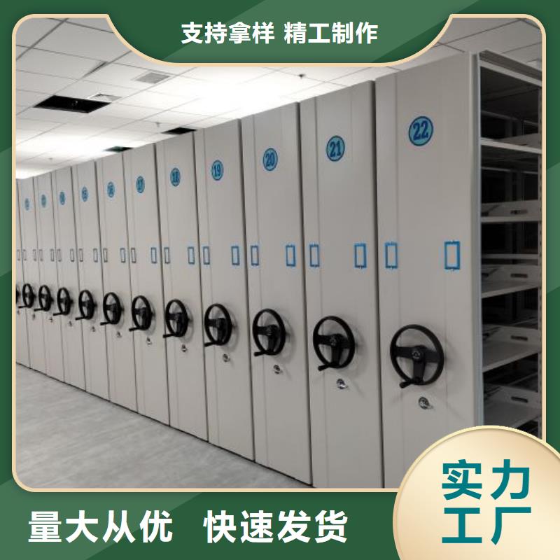 来电详谈【桦平】六层密集档案柜