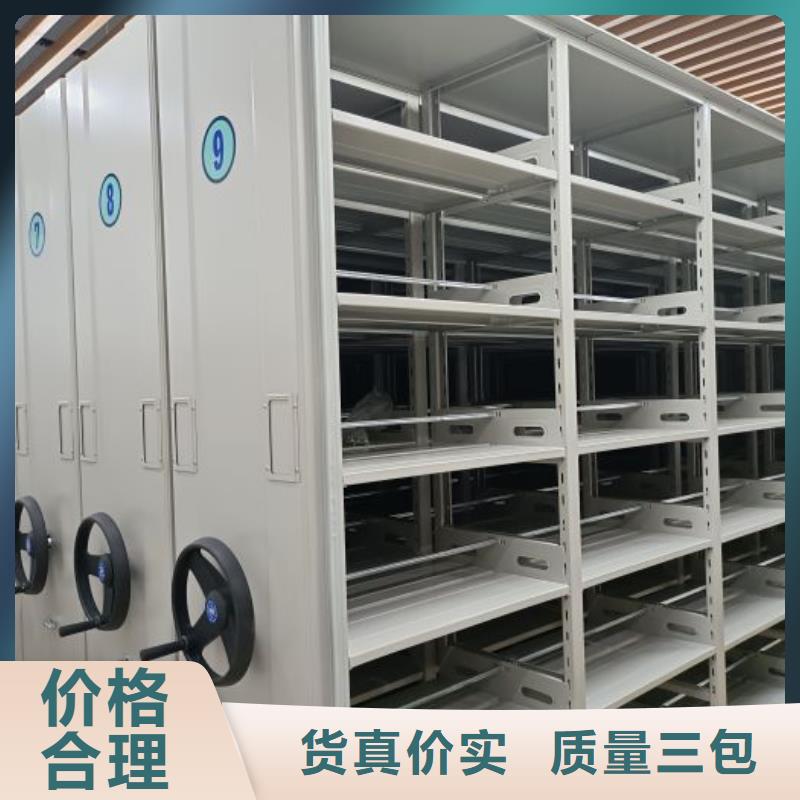 档案袋密集柜经销商