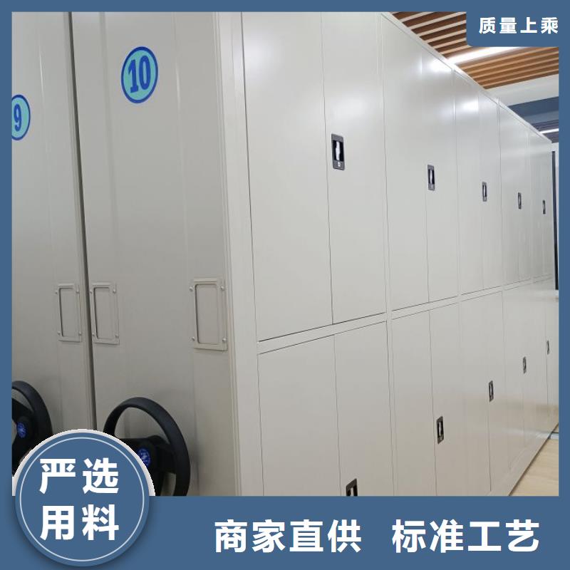 采购商【桦平】手摇密集活动柜
