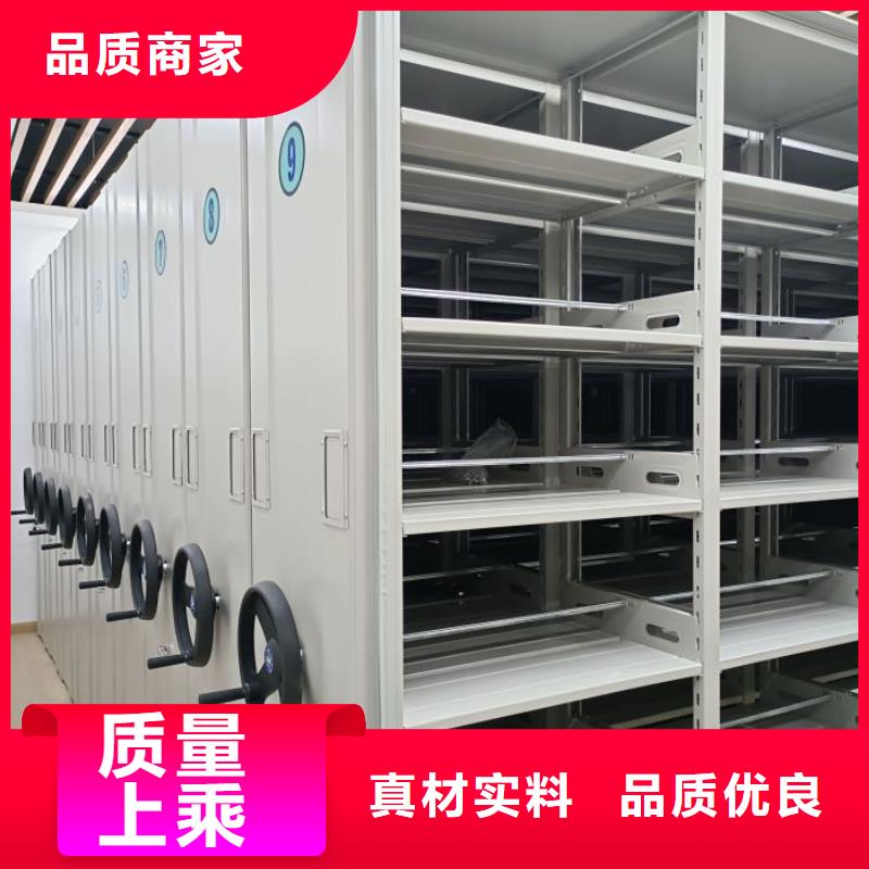 什么价位【桦平】档案保管移动密集柜