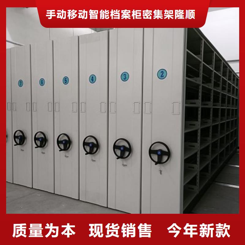 来电详谈【桦平】六层密集档案柜