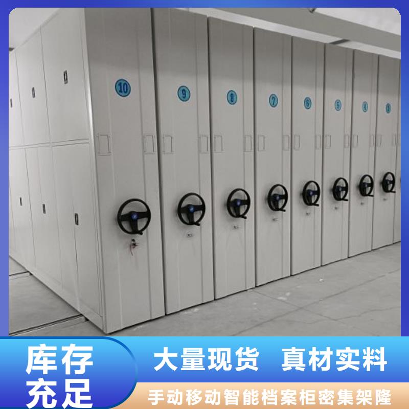 病案密集柜视频-病案密集柜|湖南省岳阳市|岳阳楼|湘阴|娄底|衡阳|张家界|湘潭