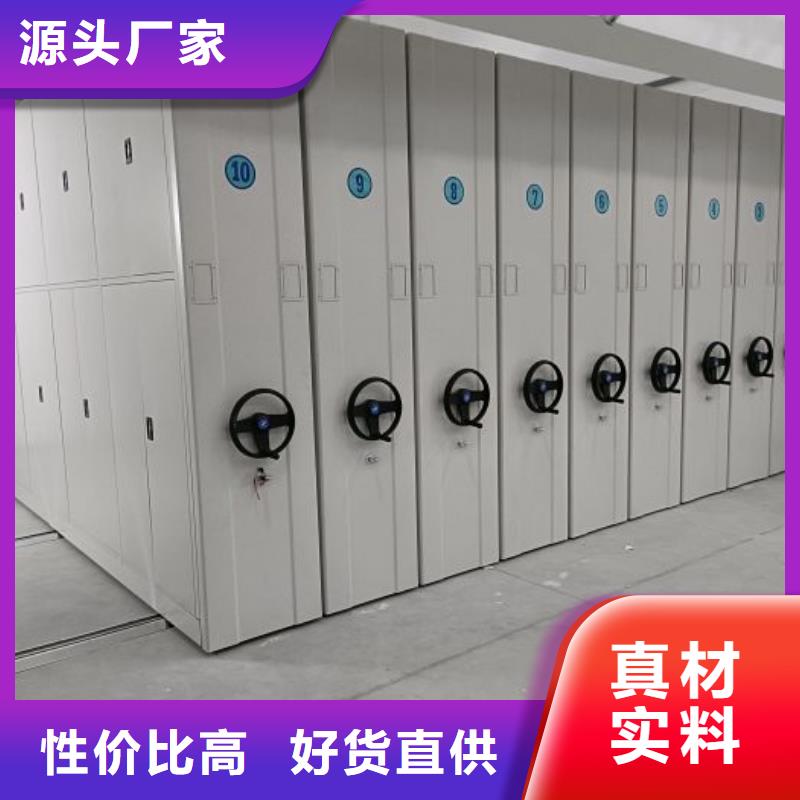 封闭型密集柜多年老厂
