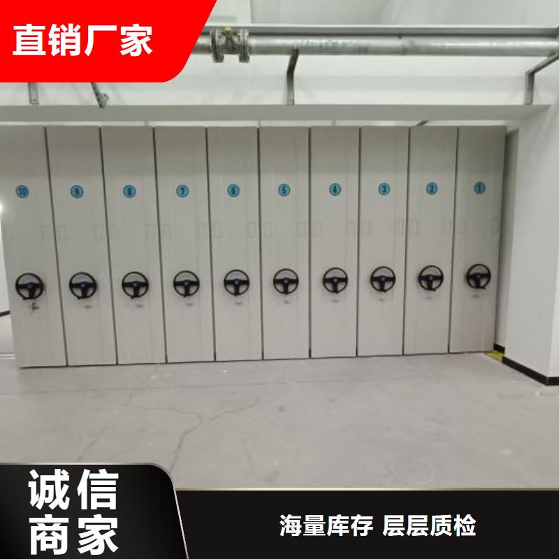 病案密集柜视频-病案密集柜|萍乡市|芦溪|莲花|南昌|吉安|抚州|宜春|赣州|上饶|九江