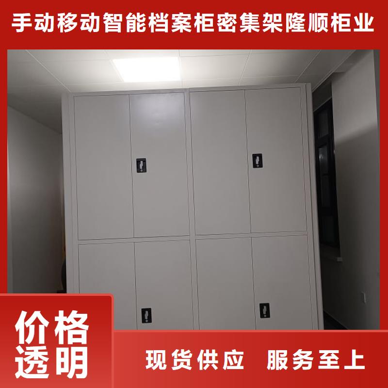 病案密集柜视频-病案密集柜_陕西省汉中市市场覆盖略阳|汉台|榆林|延安|安康|商洛|铜川|咸阳|宝鸡等