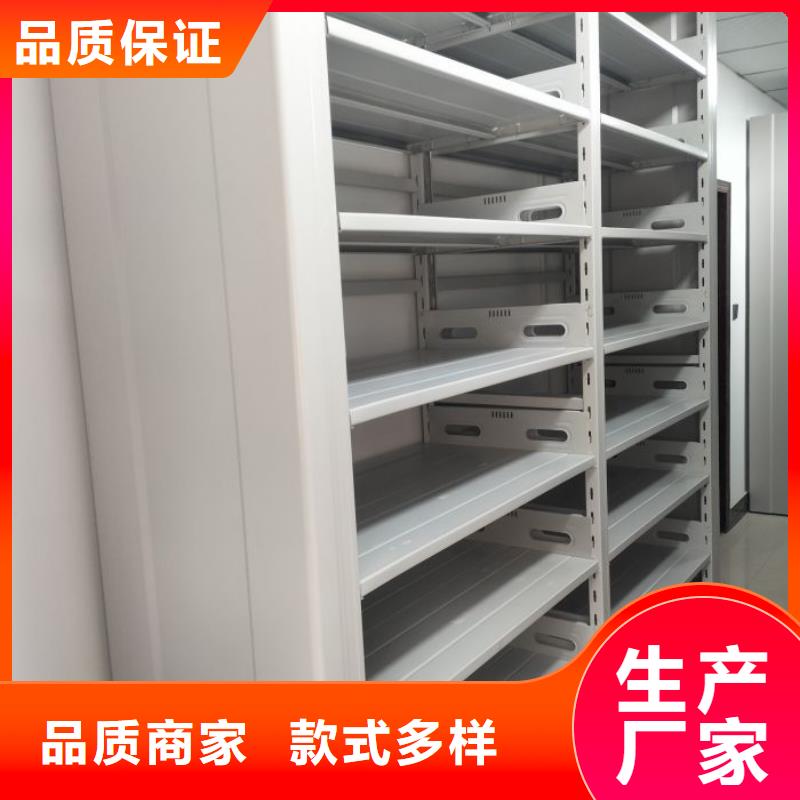 病案密集柜视频-病案密集柜|辽宁省抚顺市|新抚|望花|铁岭|辽阳|丹东|大连