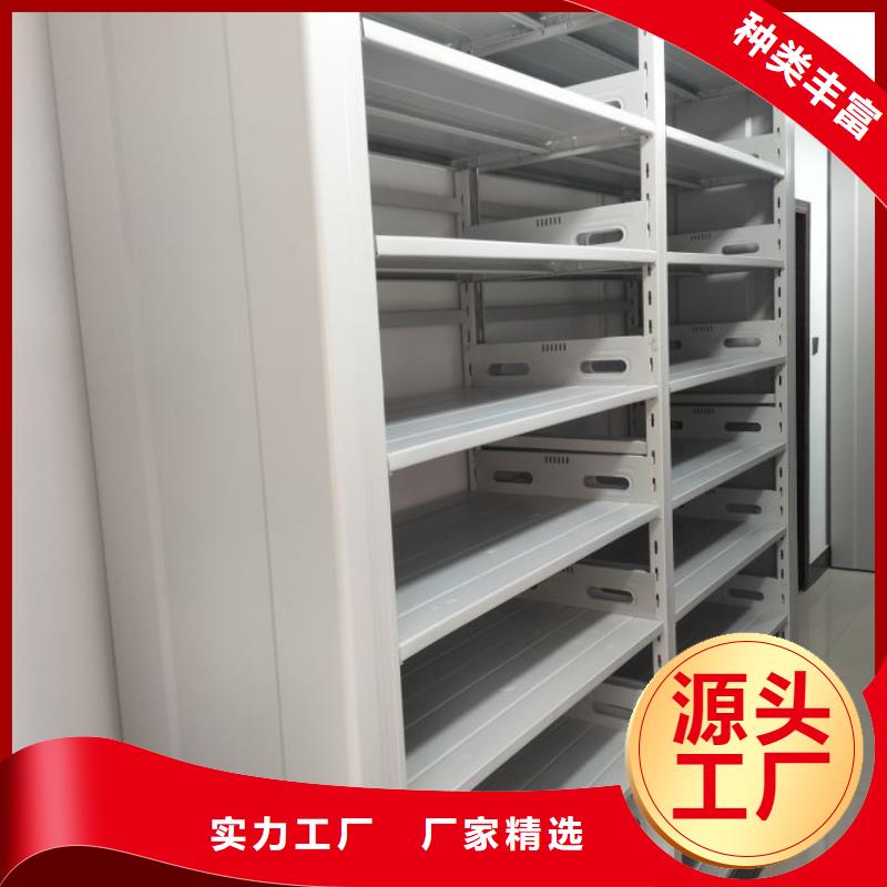 技术服务【桦平】密集式移动档案柜