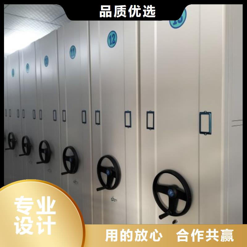免费送货【泽信】厨式密集架