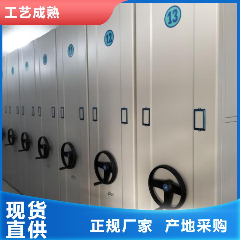 电动密集柜视频-李沧|城阳|聊城|临沂|枣庄|淄博|菏泽|潍坊|威海电动密集柜对质量负责-手动移动智能档案柜密集架桦平柜业(青岛市分公司)