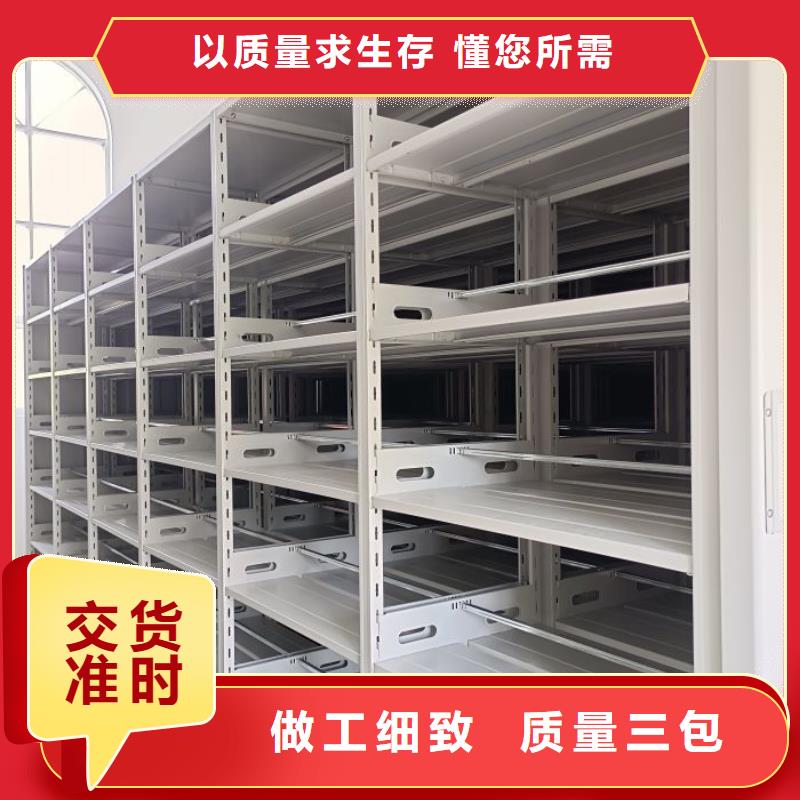 来电详谈【桦平】六层密集档案柜