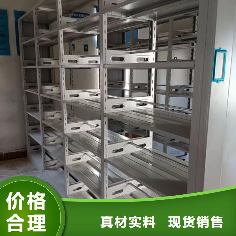 日常维修【桦平】手电动智能密集架