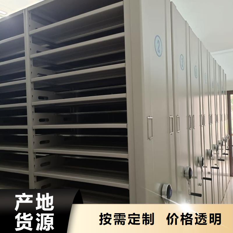 综合档案密集架常年批发