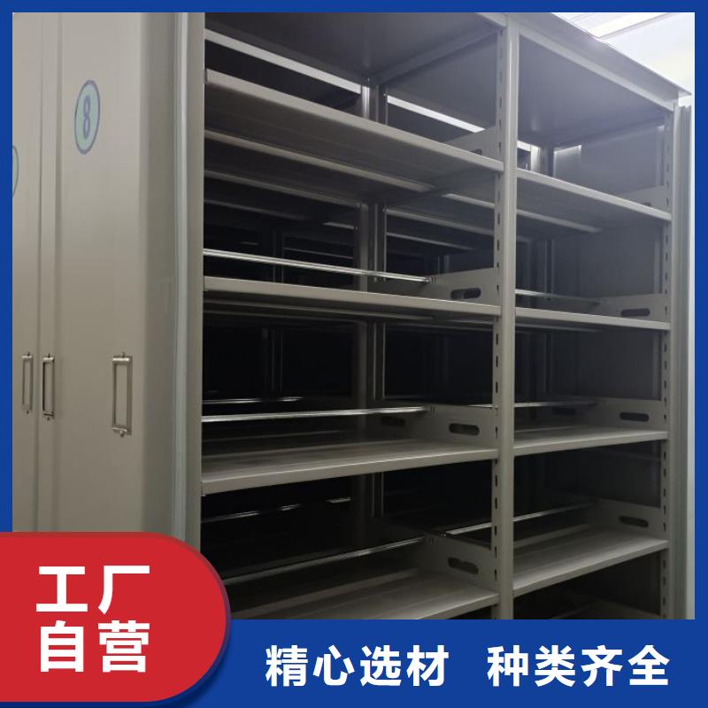 咨询电话多少【桦平】密集柜档案密集架