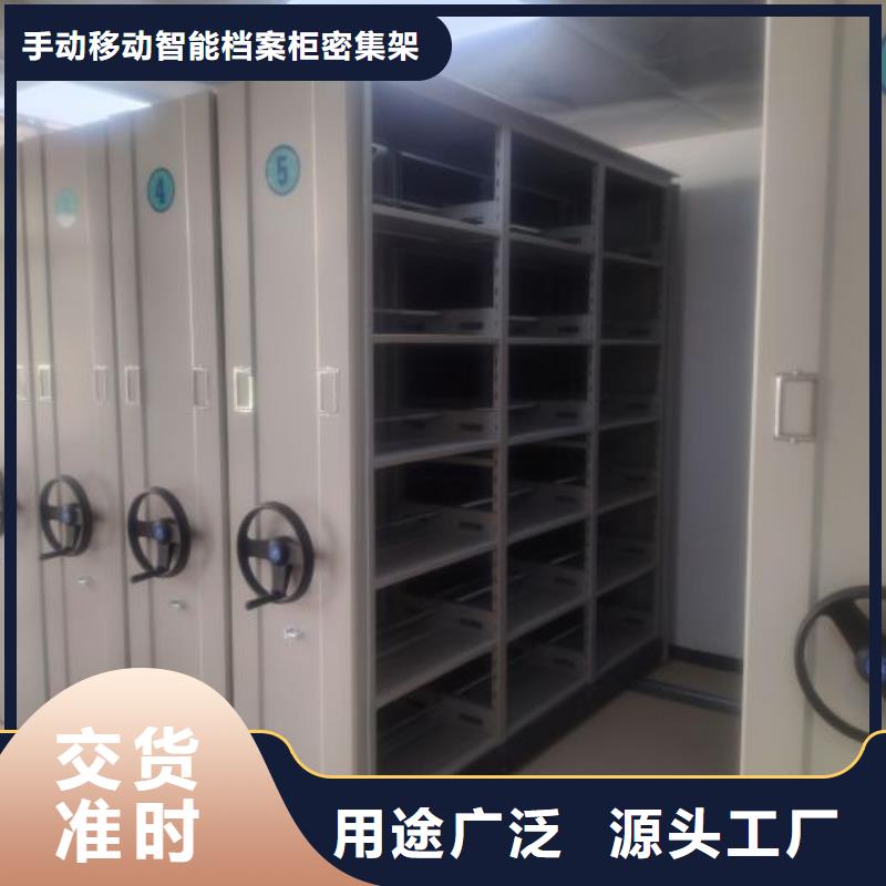 病案密集柜视频-病案密集柜|湖南省岳阳市|岳阳楼|湘阴|娄底|衡阳|张家界|湘潭