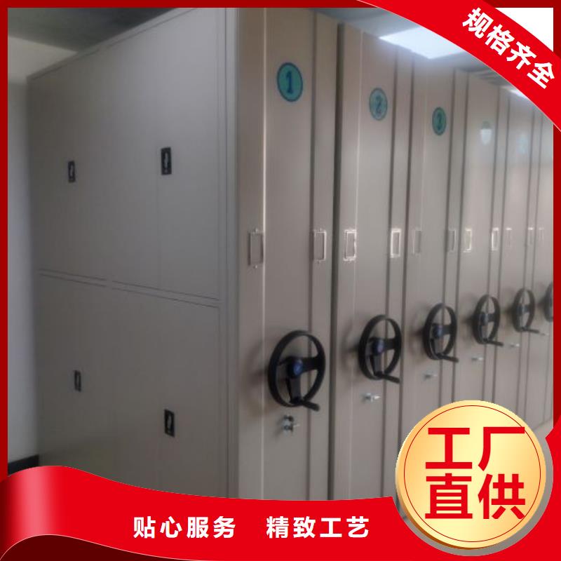 免费送货【泽信】厨式密集架