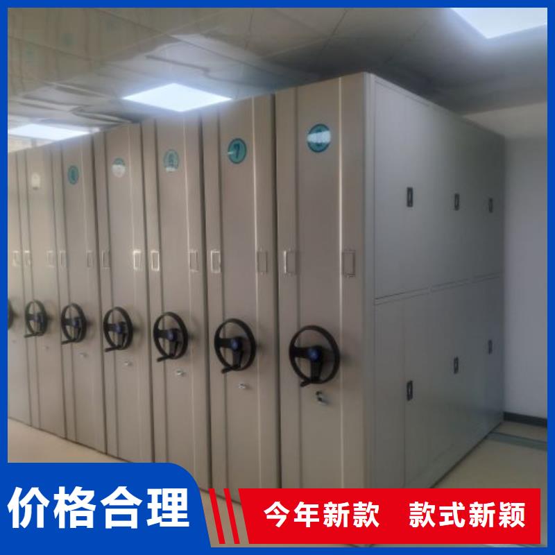 财务档案密集架视频-河南省新乡市桦平财务档案密集架可服务区域红旗|凤泉|濮阳|开封|洛阳|安阳|周口|鹤壁等
