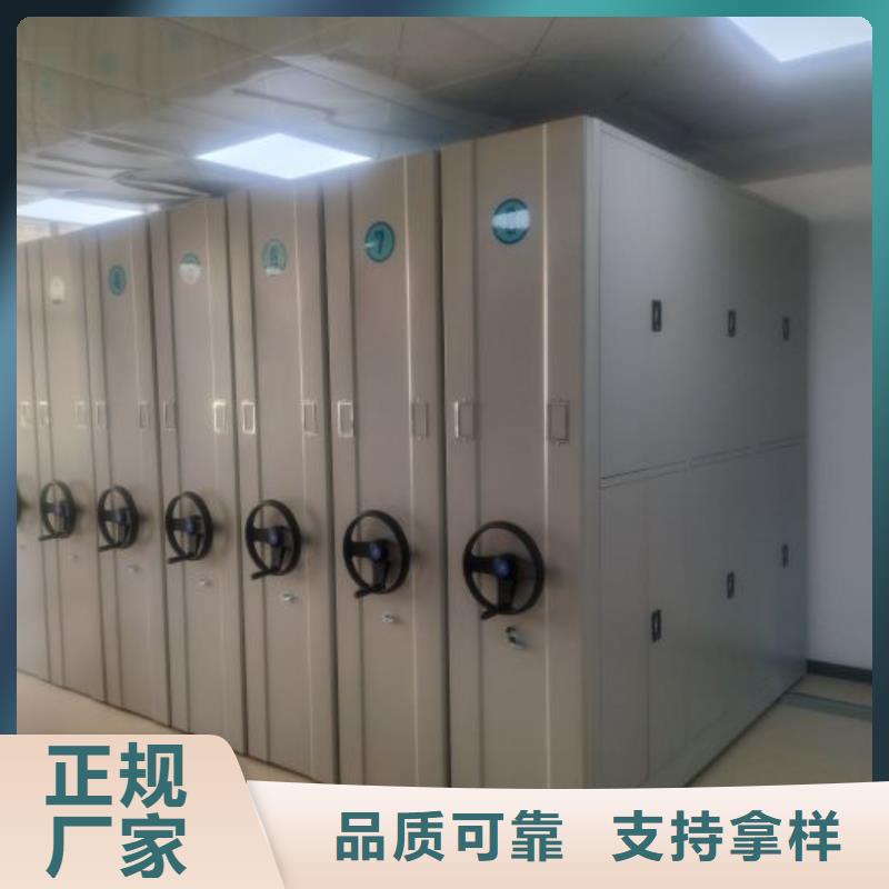 病案密集柜视频-病案密集柜|湖南省岳阳市|岳阳楼|湘阴|娄底|衡阳|张家界|湘潭