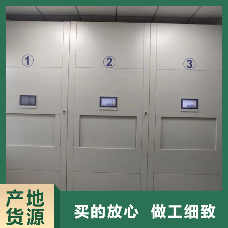 咨询电话多少【桦平】密集柜档案密集架