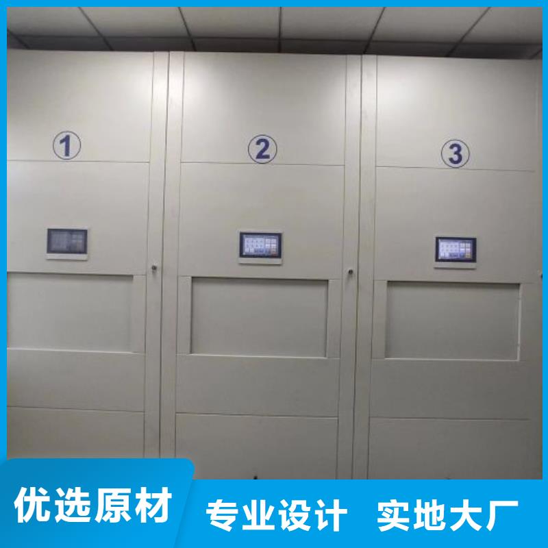 什么价位【桦平】档案保管移动密集柜