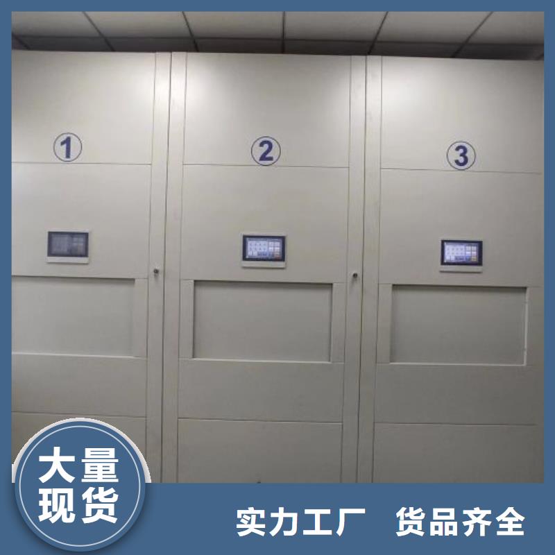 病案密集柜视频-病案密集柜|辽宁省抚顺市|新抚|望花|铁岭|辽阳|丹东|大连