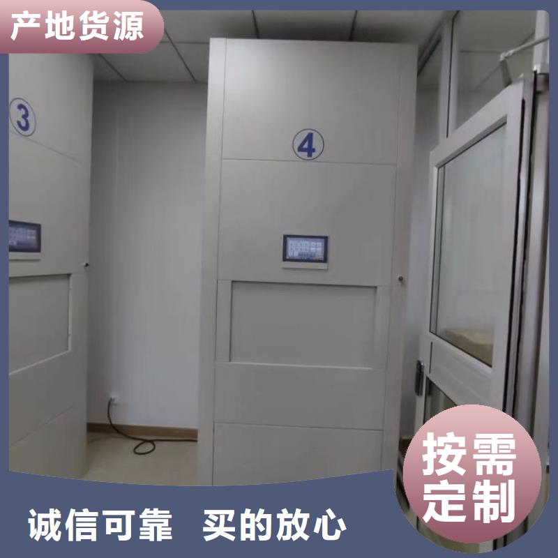 实力工厂【桦平】移动密集型文件柜