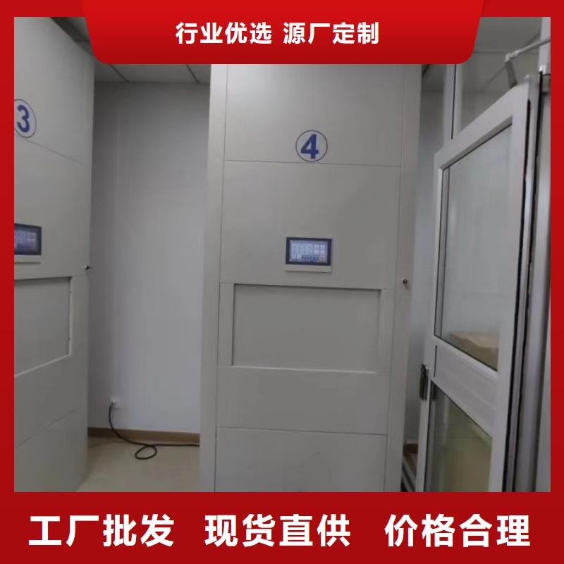病案密集柜视频-病案密集柜|萍乡市|芦溪|莲花|南昌|吉安|抚州|宜春|赣州|上饶|九江