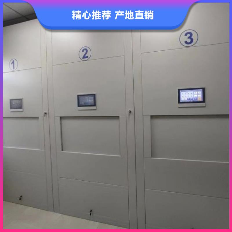 什么价位【桦平】档案保管移动密集柜
