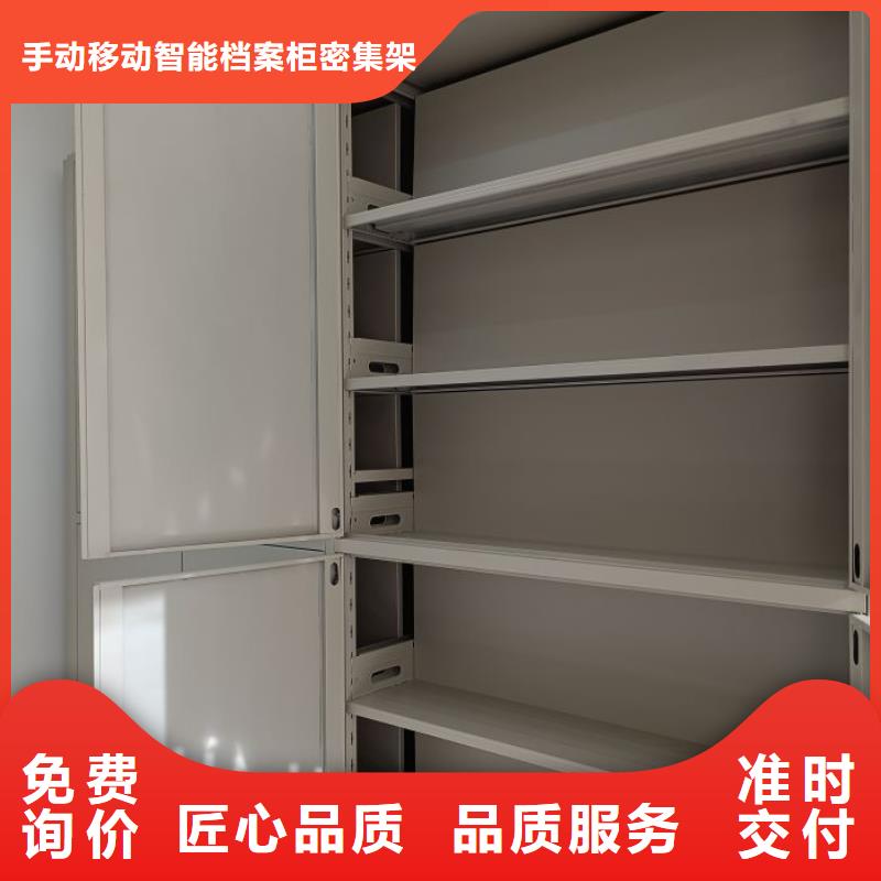 病案密集柜视频-病案密集柜|湖南省岳阳市|岳阳楼|湘阴|娄底|衡阳|张家界|湘潭