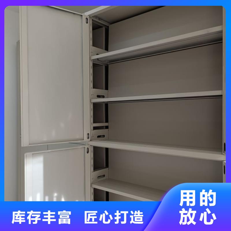 当地有售【桦平】密集书架