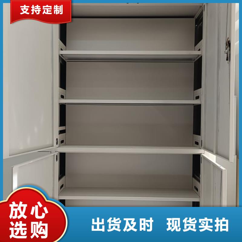 五星服务【桦平】移动式档案柜