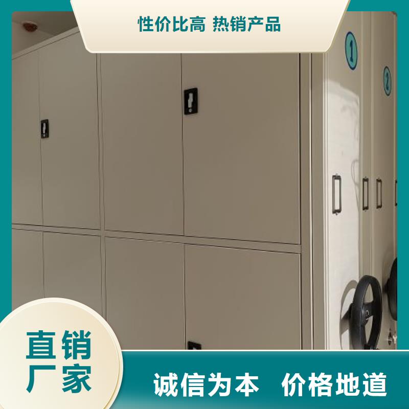 财务档案密集架视频-河南省新乡市桦平财务档案密集架可服务区域红旗|凤泉|濮阳|开封|洛阳|安阳|周口|鹤壁等