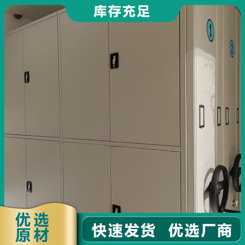 病案密集柜视频-病案密集柜_陕西省汉中市市场覆盖略阳|汉台|榆林|延安|安康|商洛|铜川|咸阳|宝鸡等