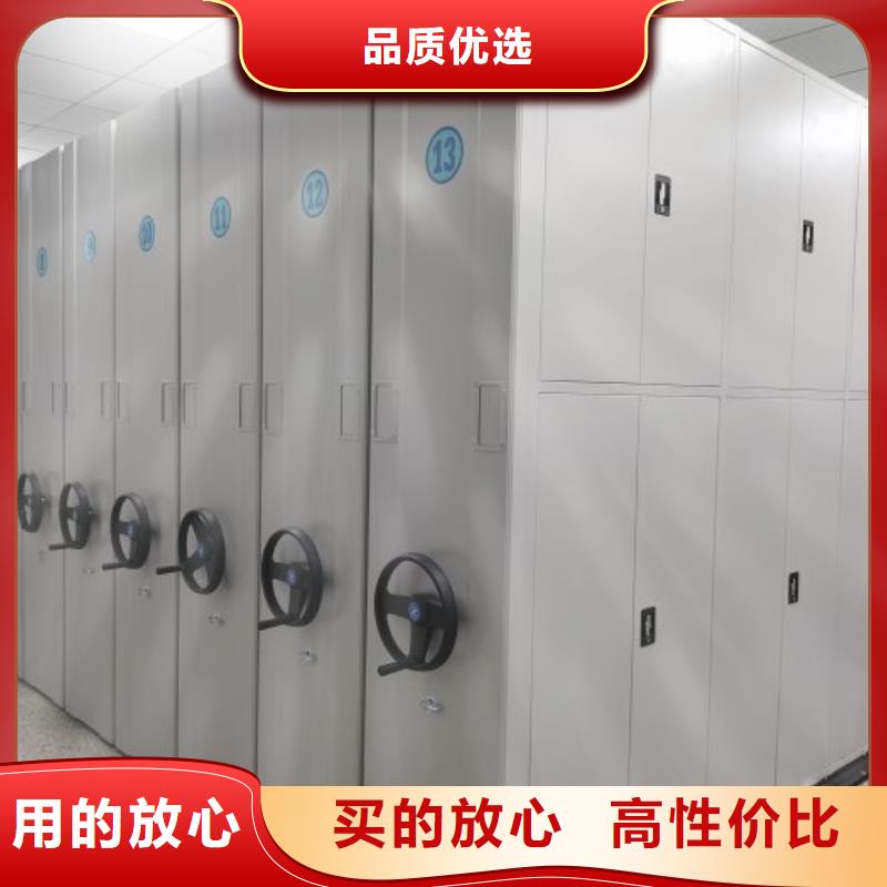 病案密集柜视频-病案密集柜|辽宁省抚顺市|新抚|望花|铁岭|辽阳|丹东|大连