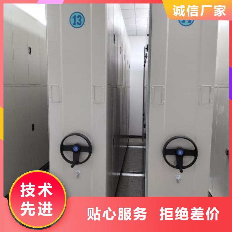 当地有售【桦平】密集书架