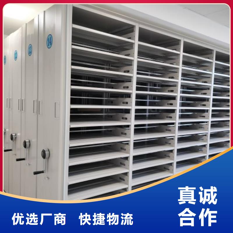 病案密集柜视频-病案密集柜_陕西省汉中市市场覆盖略阳|汉台|榆林|延安|安康|商洛|铜川|咸阳|宝鸡等