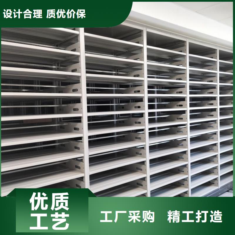 放心省心【桦平】资料库密集柜