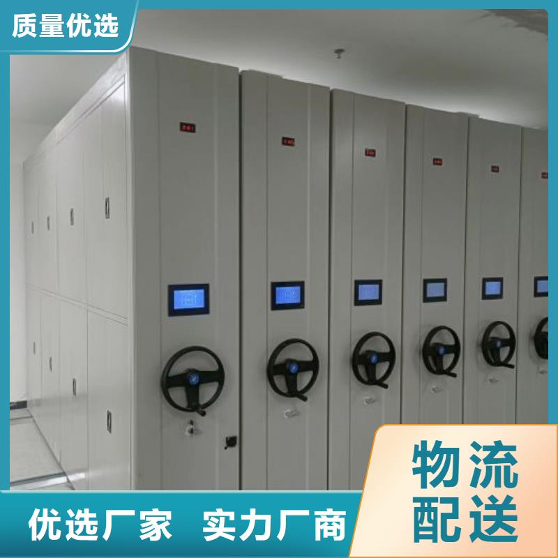 财务档案密集架视频-河南省新乡市桦平财务档案密集架可服务区域红旗|凤泉|濮阳|开封|洛阳|安阳|周口|鹤壁等