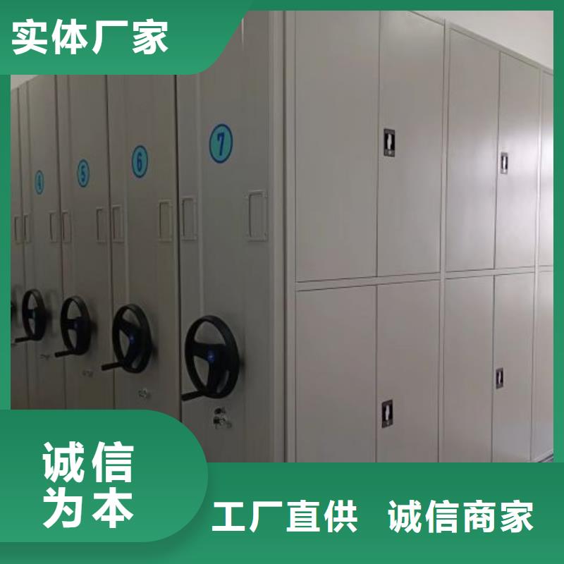 密集柜式档案架经久耐用