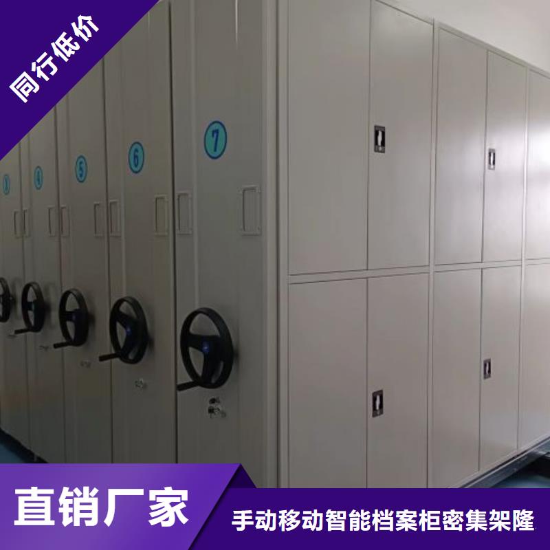 财务档案密集架视频-河南省新乡市桦平财务档案密集架可服务区域红旗|凤泉|濮阳|开封|洛阳|安阳|周口|鹤壁等