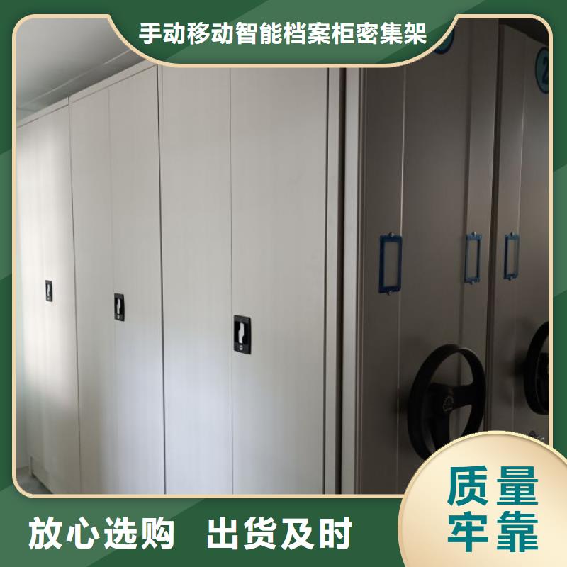 电动密集柜视频-山东省青岛市桦平电动密集柜可服务区域即墨|四方|泰安|济宁|日照|聊城等