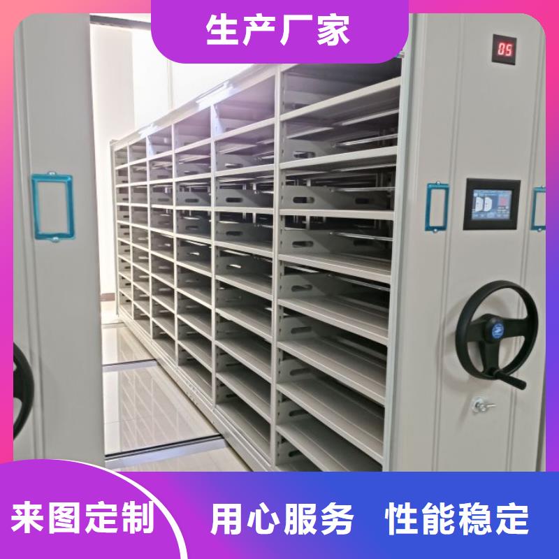 病案密集柜视频-病案密集柜|萍乡市|芦溪|莲花|南昌|吉安|抚州|宜春|赣州|上饶|九江
