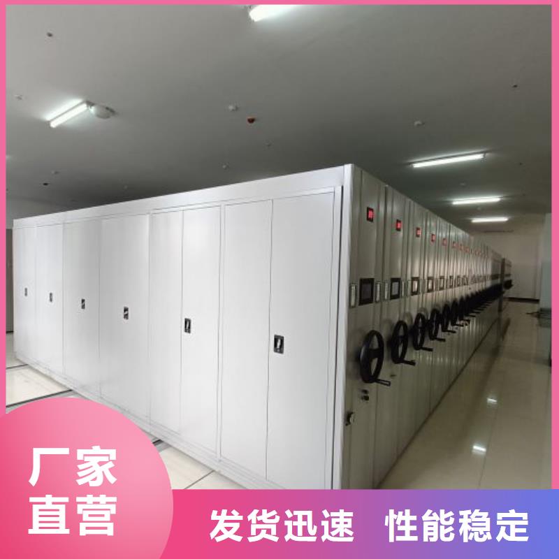 什么价位【桦平】档案保管移动密集柜